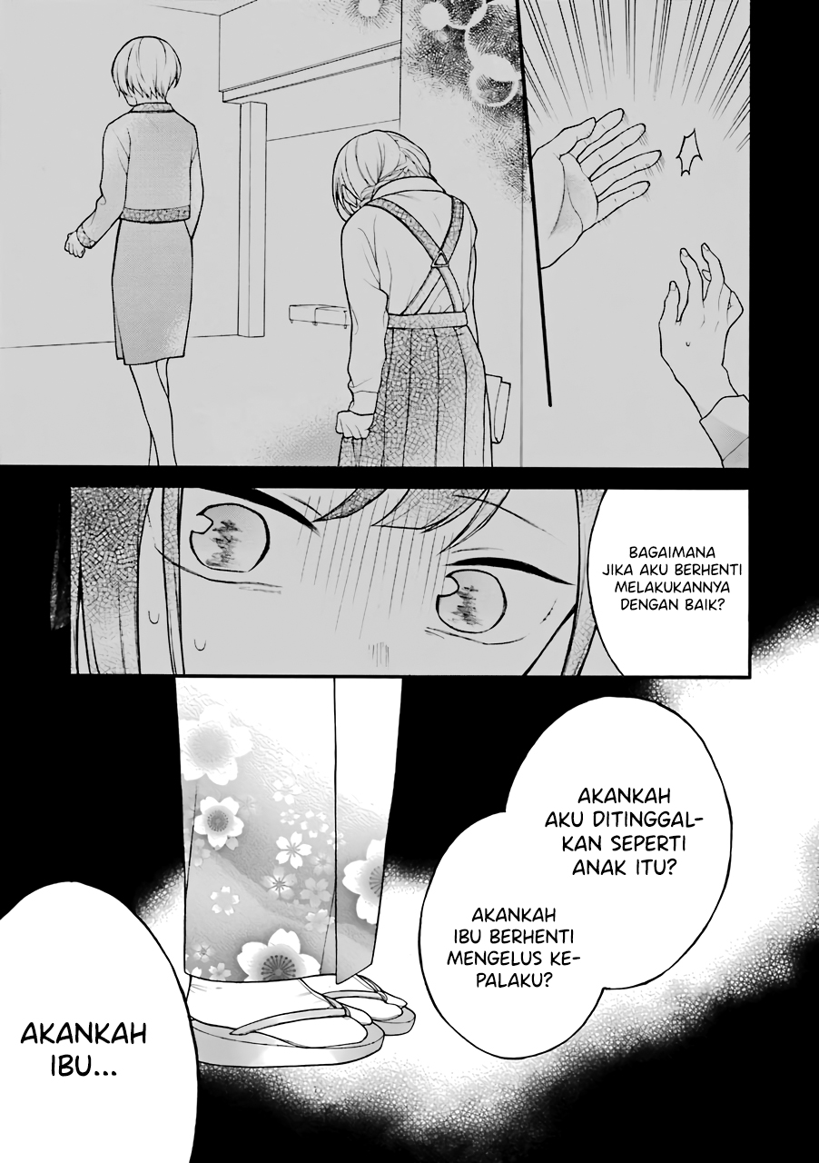 Naka no Warui Iinazuke no Hanashi Chapter 13.5 Gambar 8